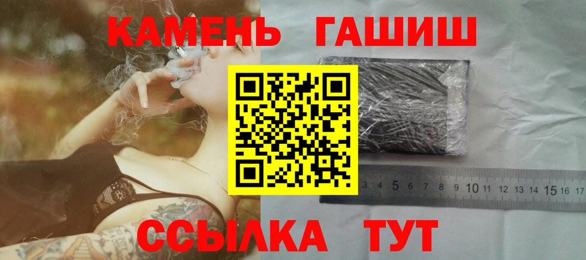 ГАШ VHQ Кемерово