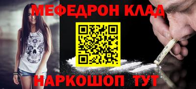 амфетамин Кунгур