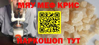амфетамин Кунгур