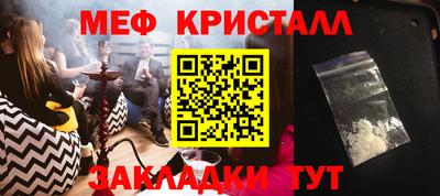 таблы Кумертау