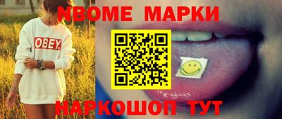 таблы Кумертау