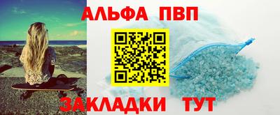 стаф Кулебаки