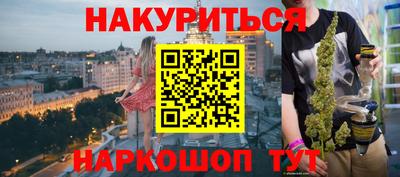 амфетамин Кунгур