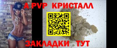 амфетамин Кунгур