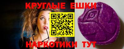 таблы Кумертау