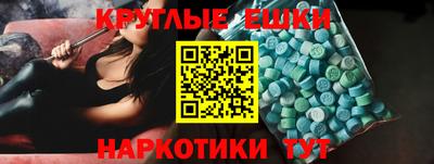 таблы Кумертау