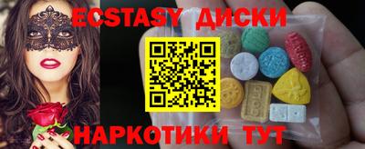амфетамин Кунгур