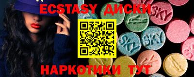 таблы Кумертау