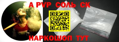 стаф Кулебаки