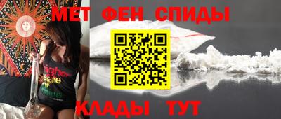 амфетамин Кунгур