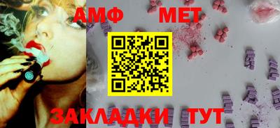 таблы Кумертау