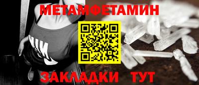 таблы Кумертау