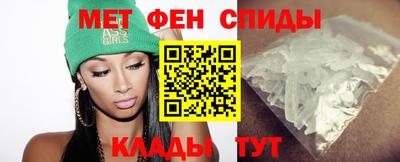 амфетамин Кунгур