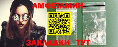 таблы Кумертау