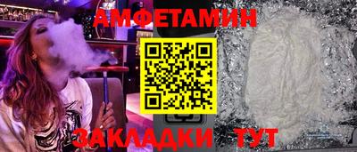таблы Кумертау