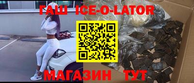 таблы Кумертау
