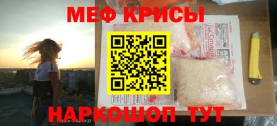 таблы Кумертау