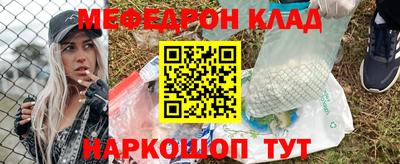 таблы Кумертау