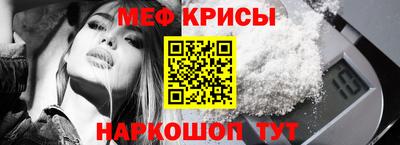 амфетамин Кунгур