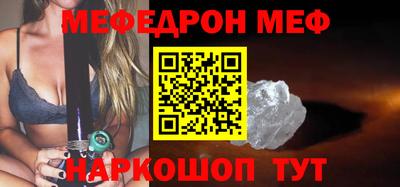 таблы Кумертау