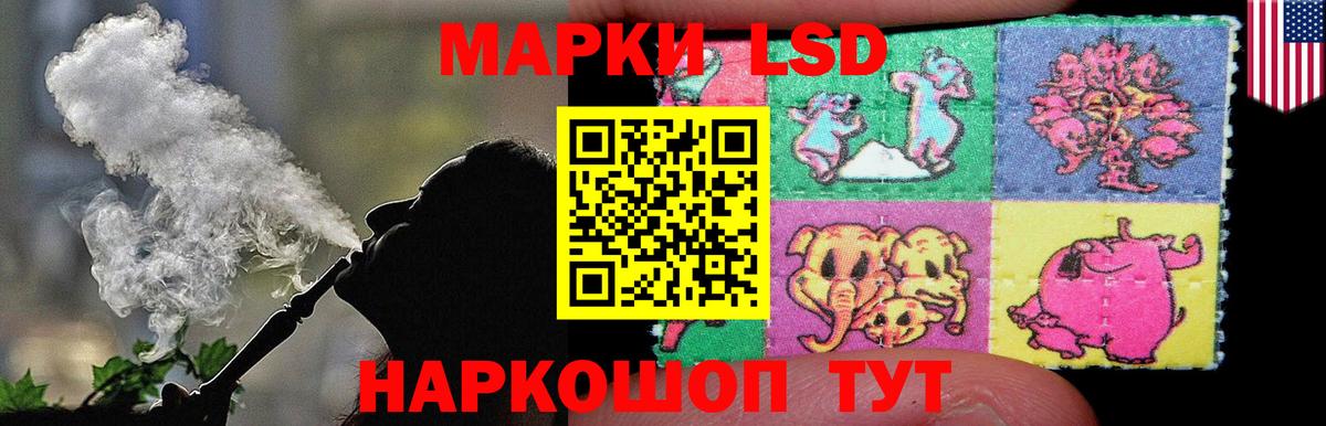 Лсд 25 экстази ecstasy  Вход с VPN  Кемерово 