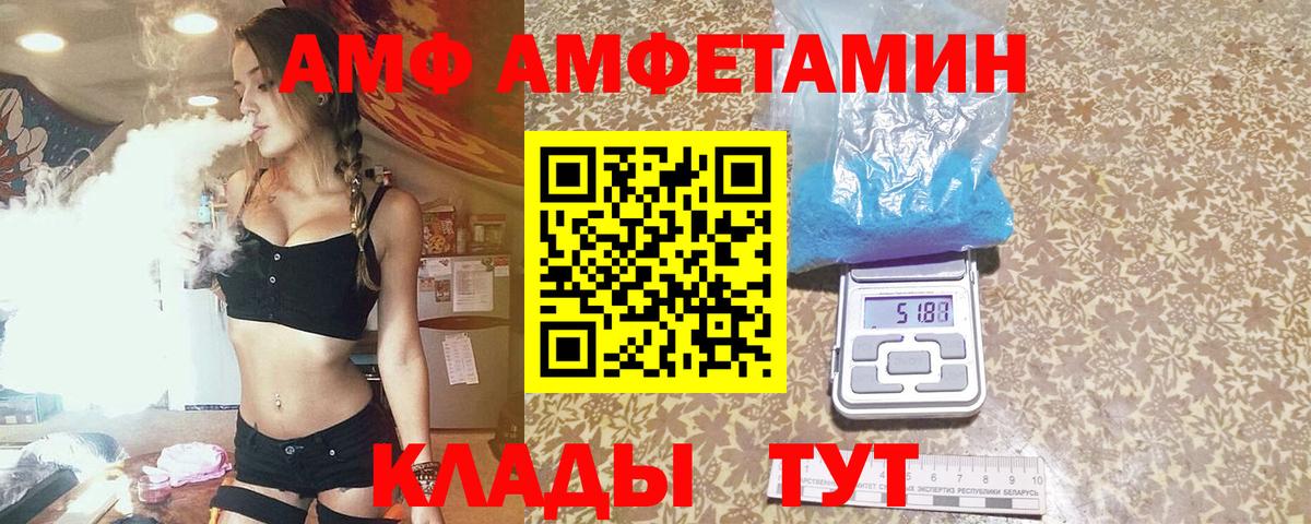 Первитин Methamphetamine Кемерово