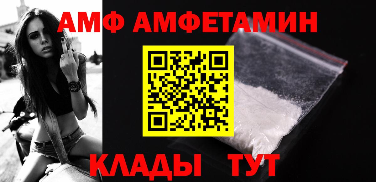 Метамфетамин кристалл  Вход с VPN  Кемерово 