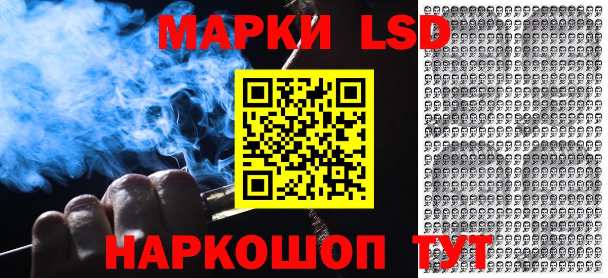 Кемерово  Марки NBOMe 1,8мг  Вход с VPN 