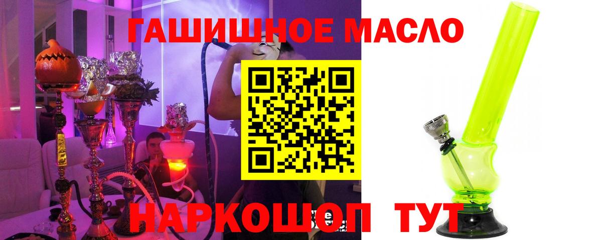 ТГК Wax Кемерово