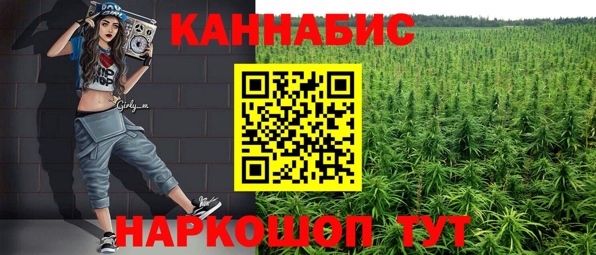 Кемерово  Марихуана MAZAR  Вход с VPN  Бошки Шишки гибрид  Марихуана семена 